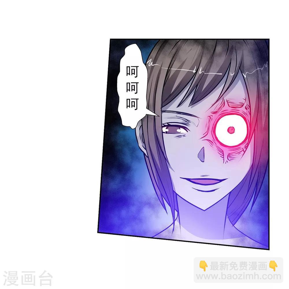 第3话(1/2)-第3话