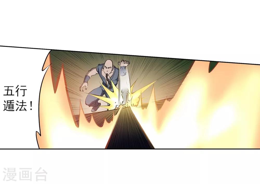 第3话(1/2)-第3话