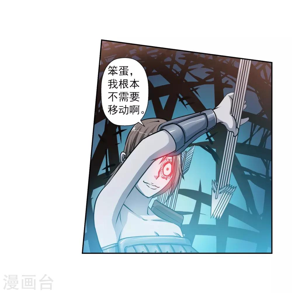 第3话(1/2)-第3话