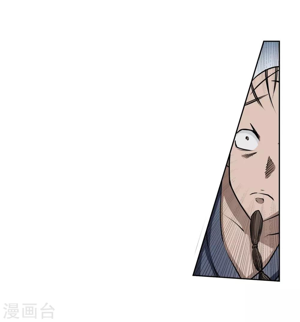 第3话(1/2)-第3话