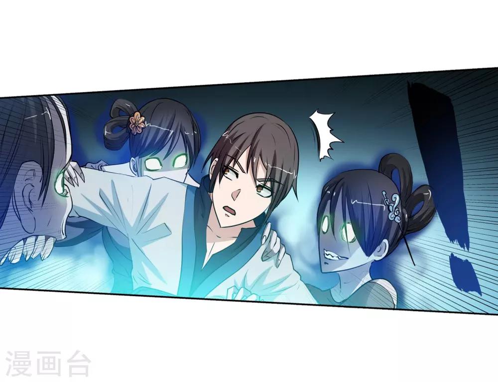 第3话(1/2)-第3话