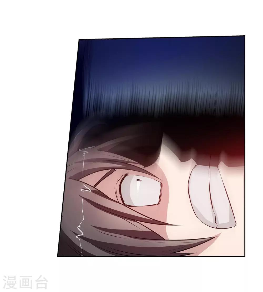 第3话(1/2)-第3话