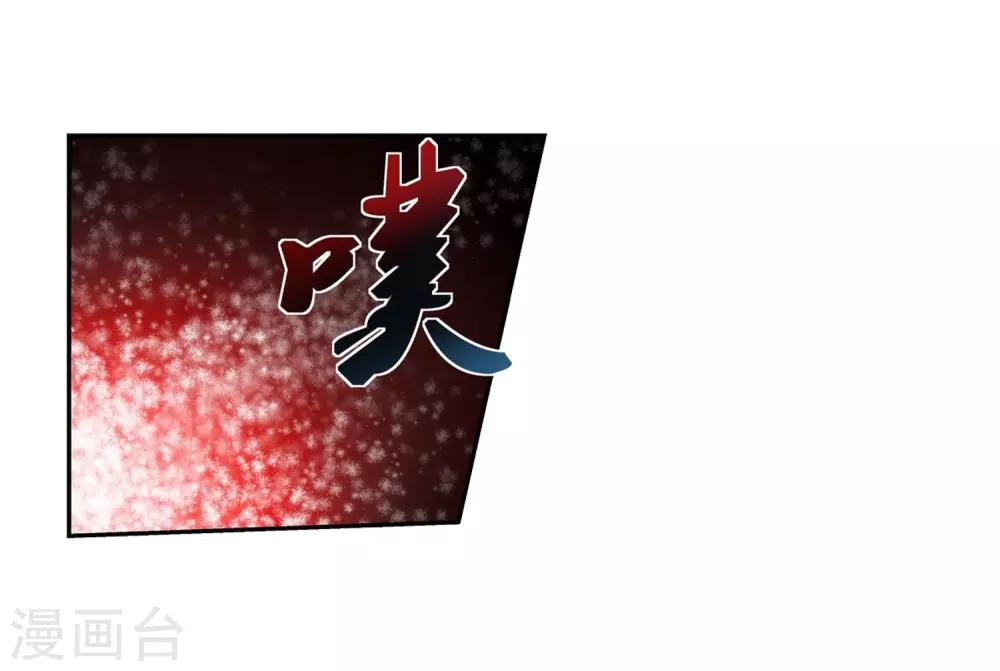 第3话(1/2)-第3话