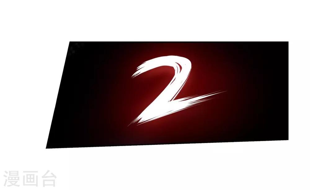 第3话(1/2)-第3话