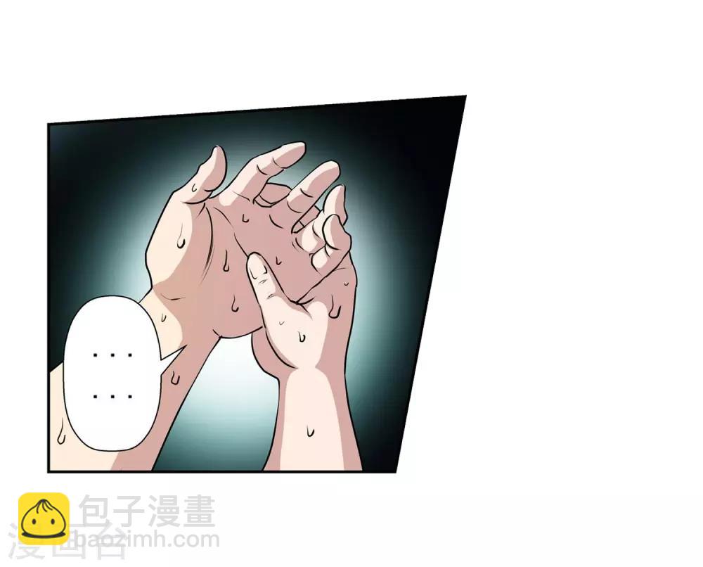 第3话(1/2)-第3话