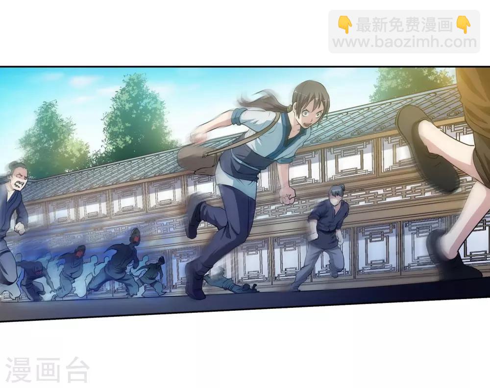 第3话(1/2)-第3话
