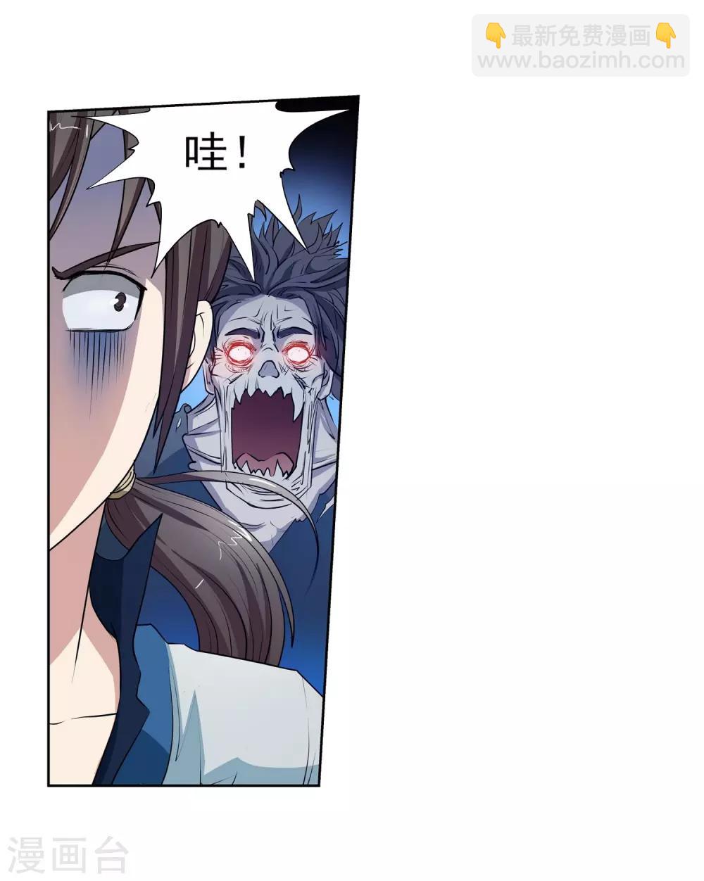 第3话(1/2)-第3话
