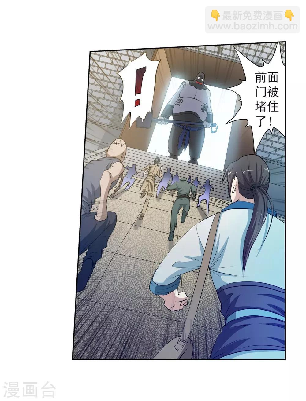 第3话(1/2)-第3话