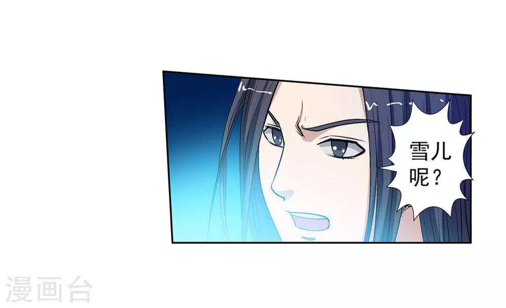 第21话-第21话
