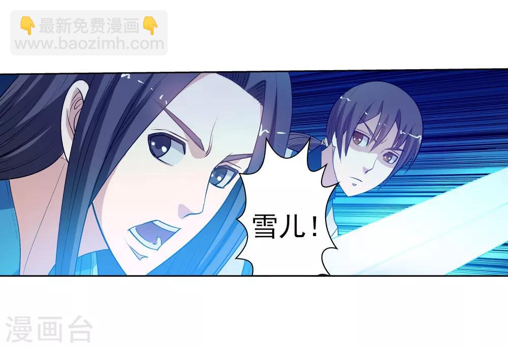 第21话-第21话