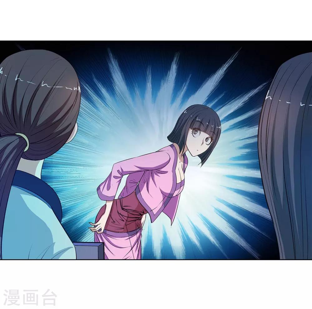 第21话-第21话