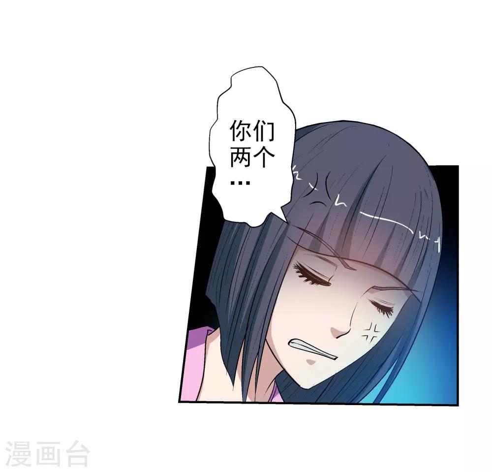 第21话-第21话