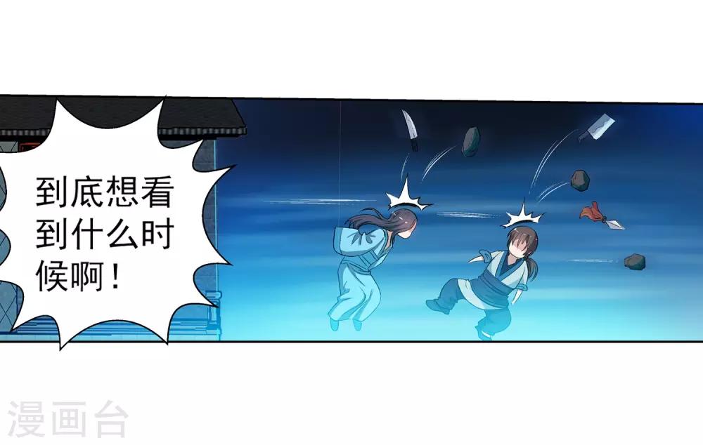 第21话-第21话
