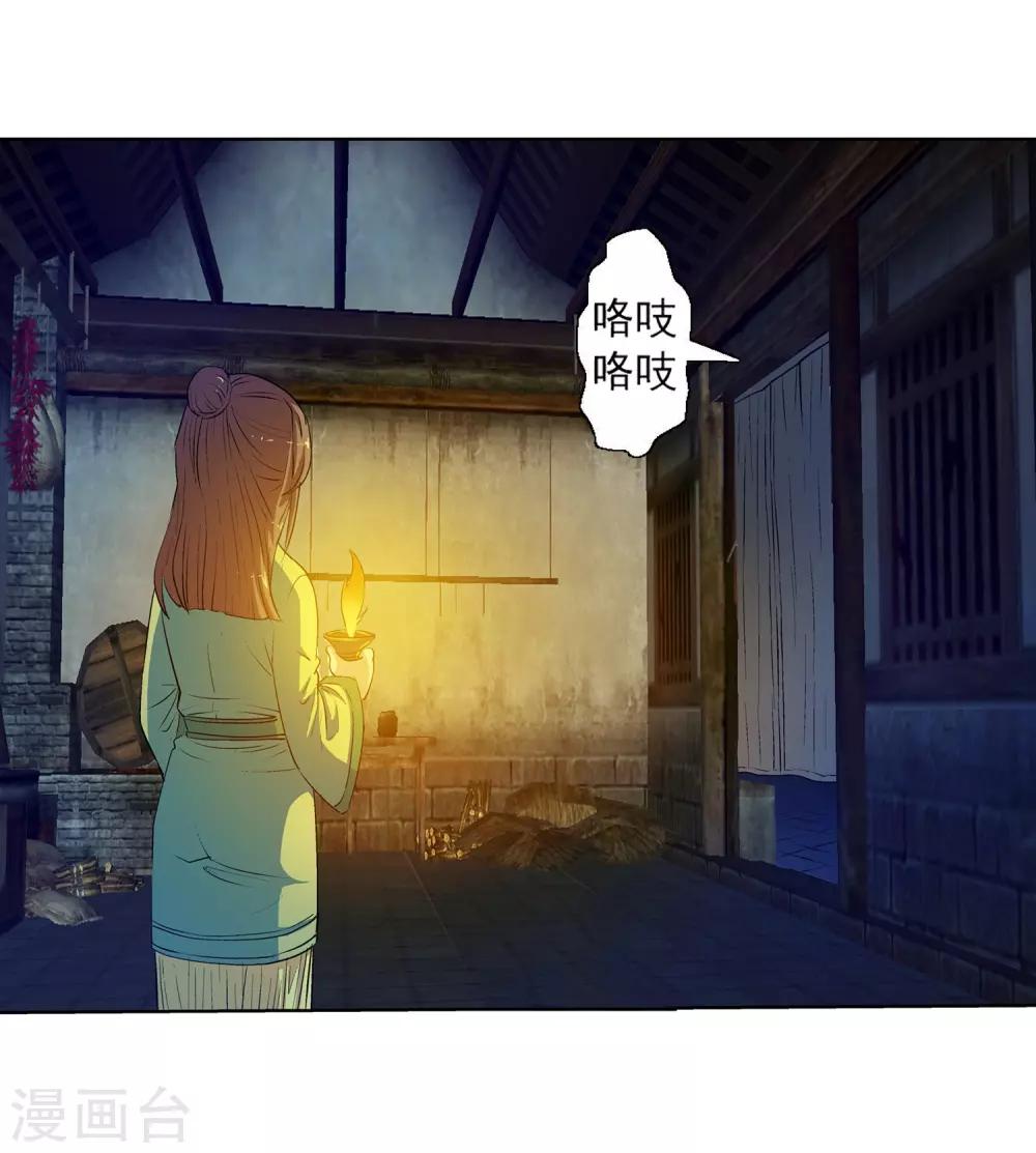 第21话-第21话