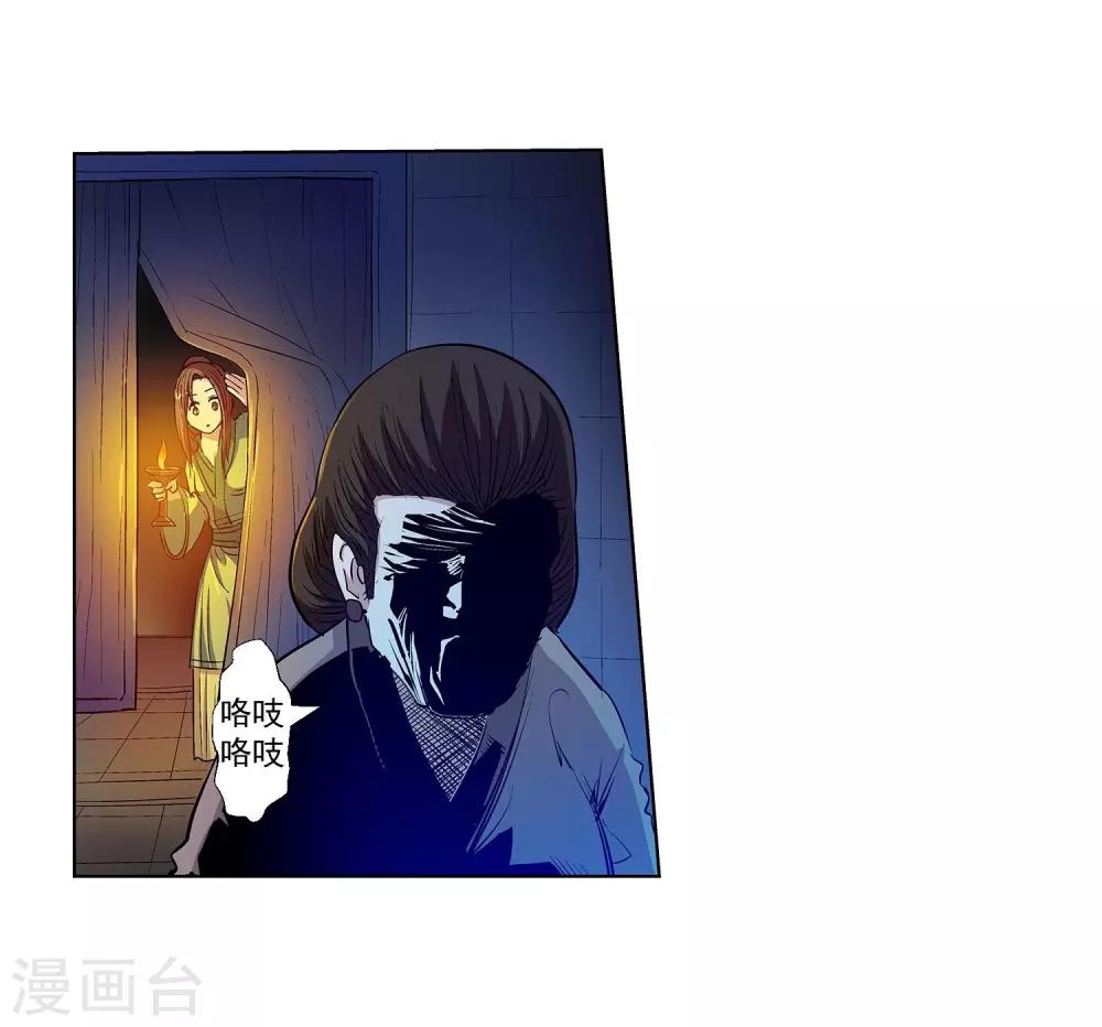 第21话-第21话