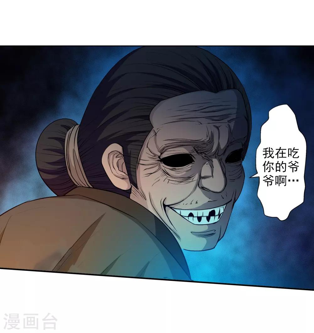 第21话-第21话