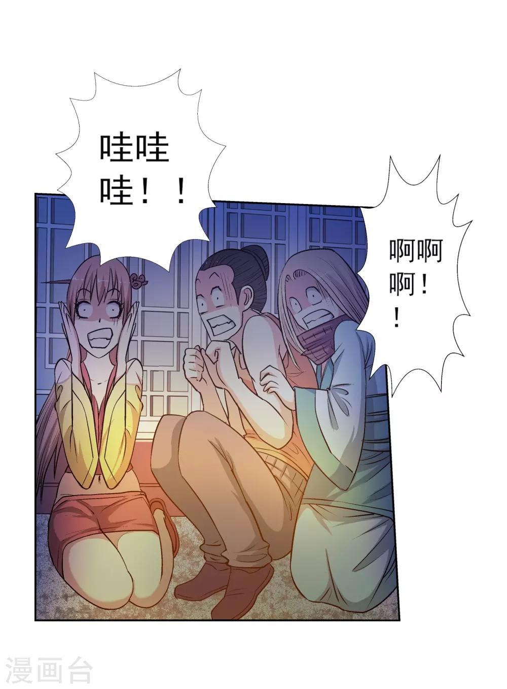 第21话-第21话