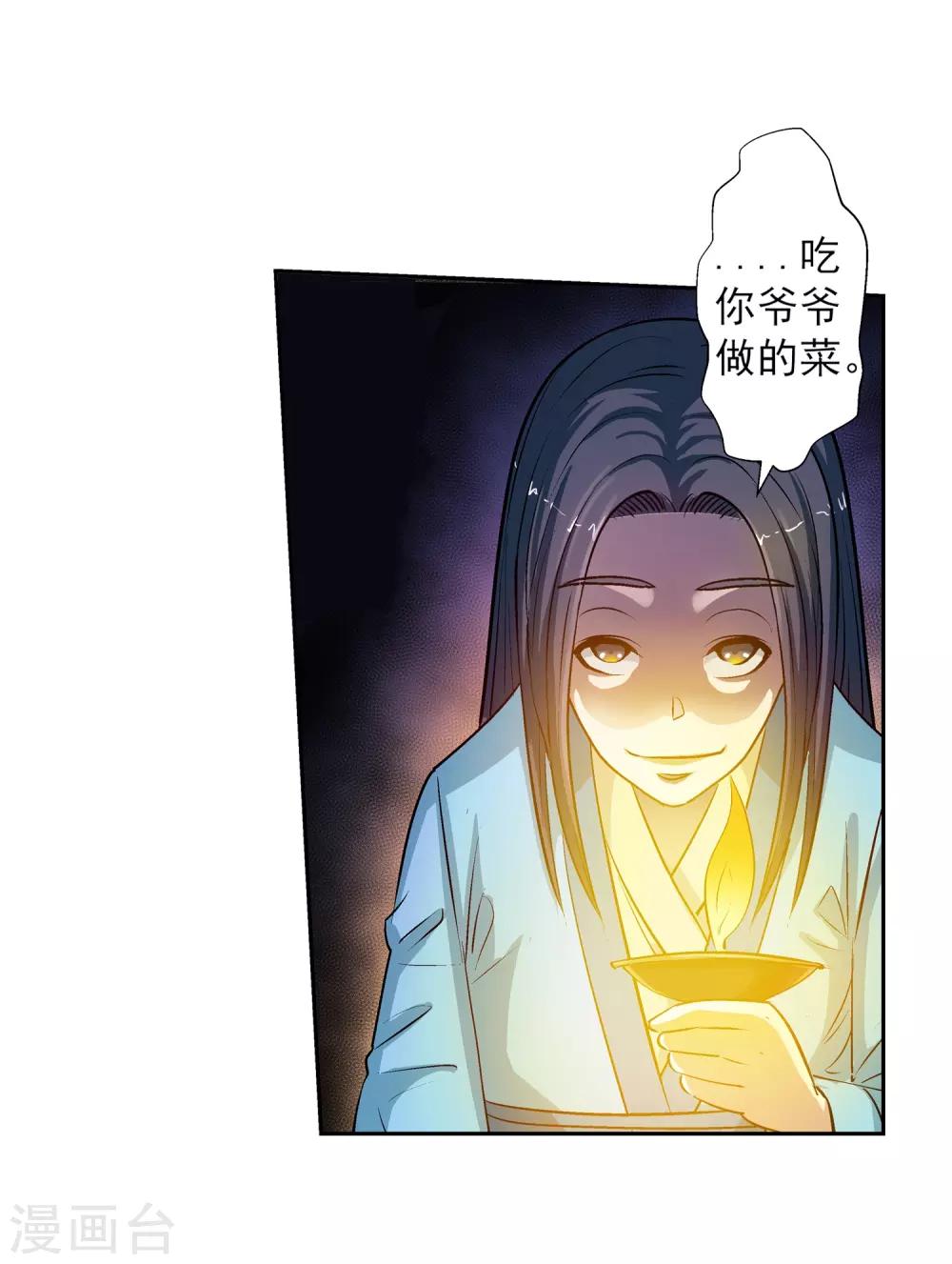 第21话-第21话