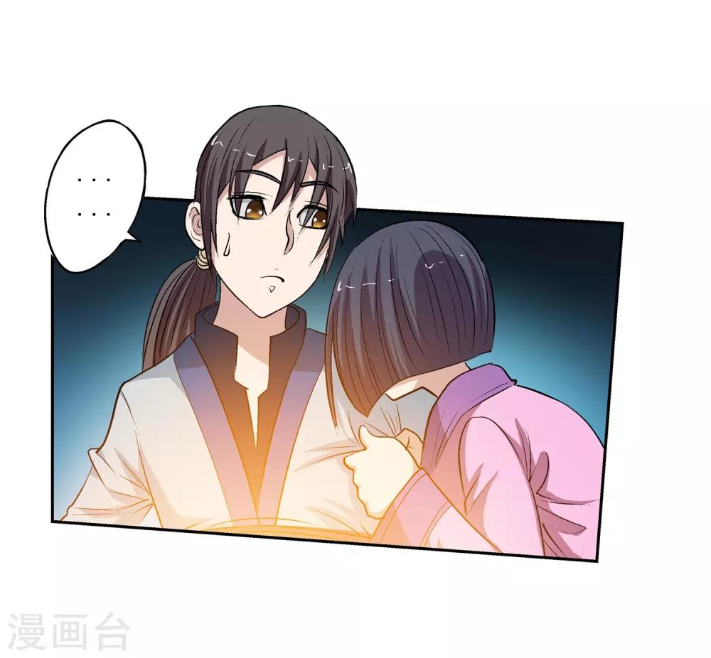 第21话-第21话
