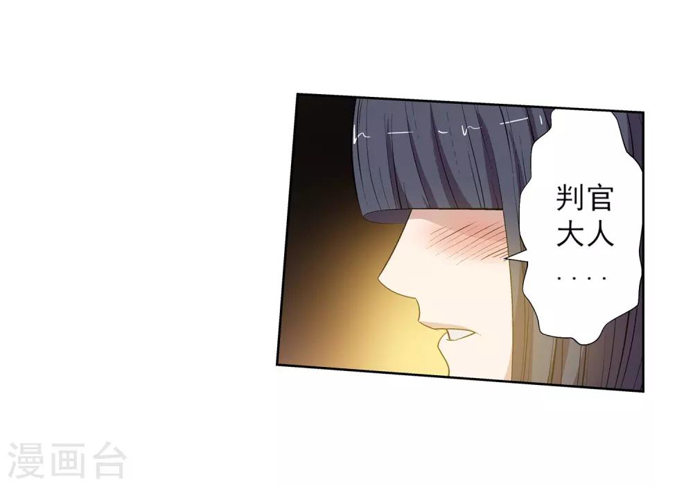 第21话-第21话