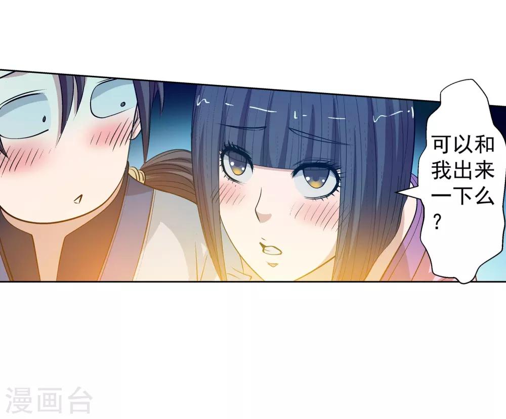 第21话-第21话