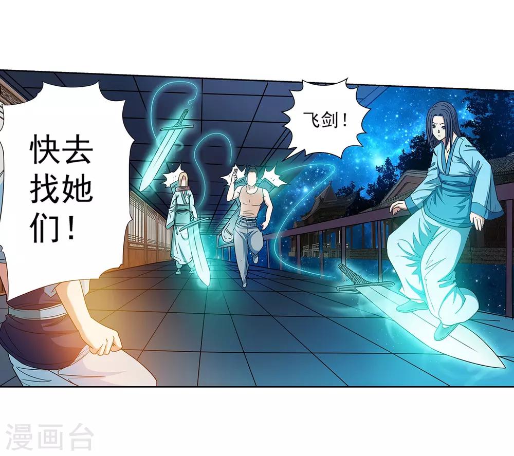 第21话-第21话