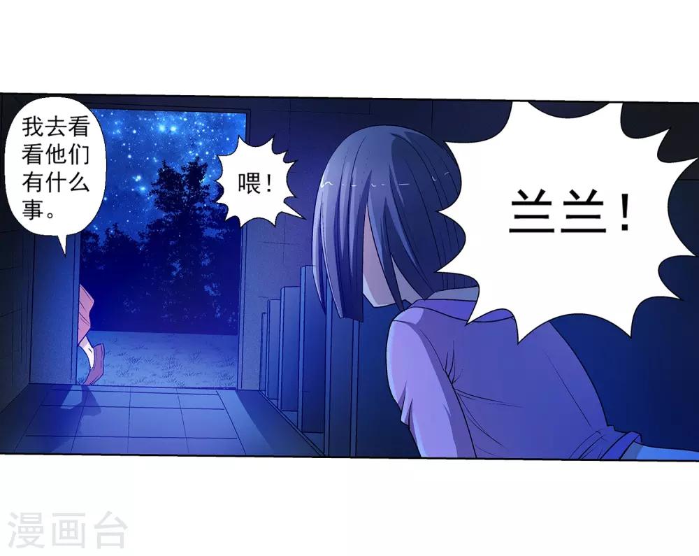 第21话-第21话