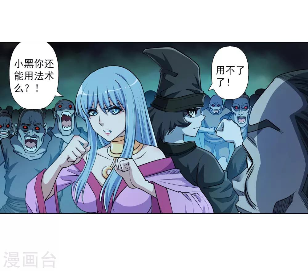 第201话-第201话