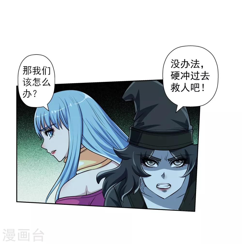 第201话-第201话