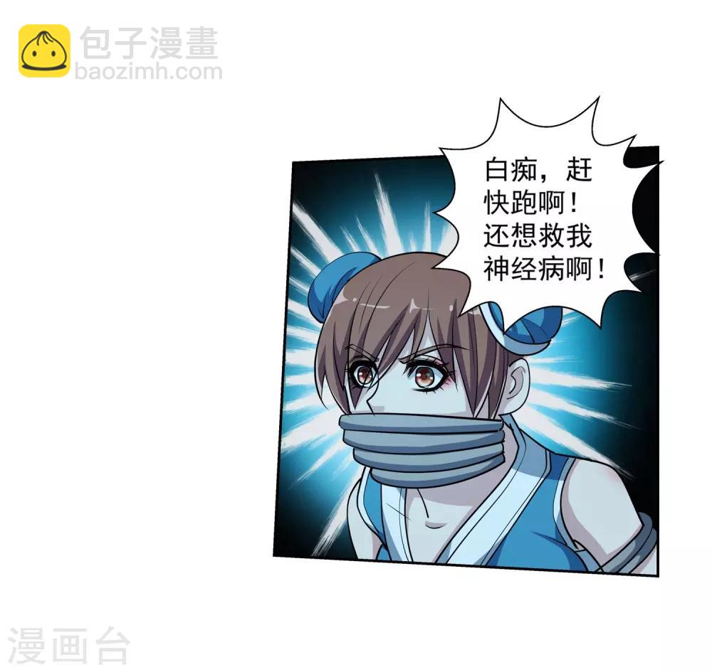 第201话-第201话