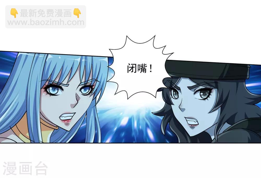第201话-第201话