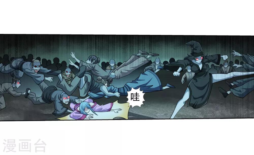 第201话-第201话
