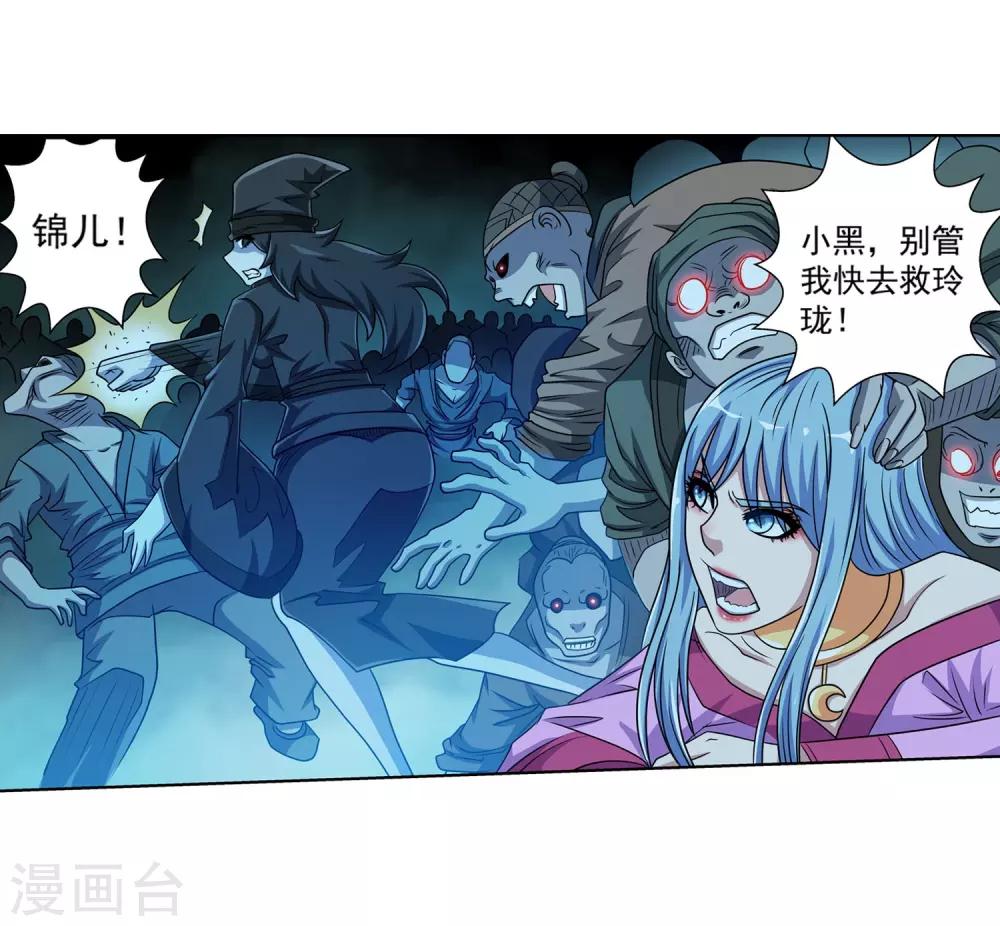 第201话-第201话