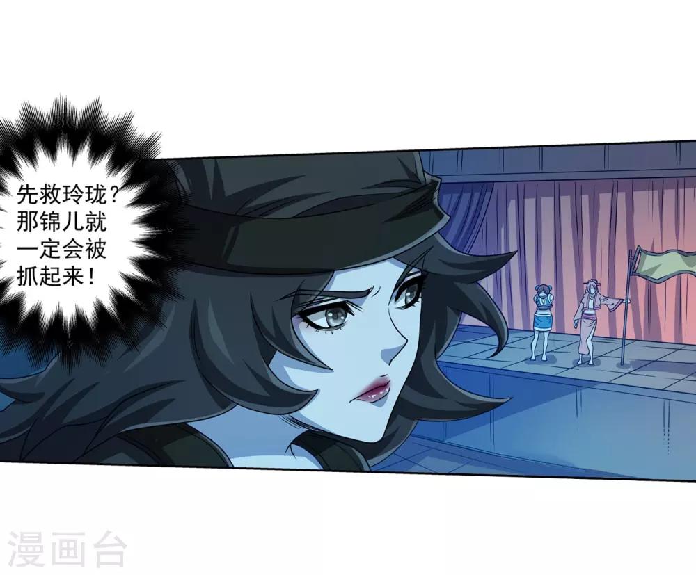 第201话-第201话