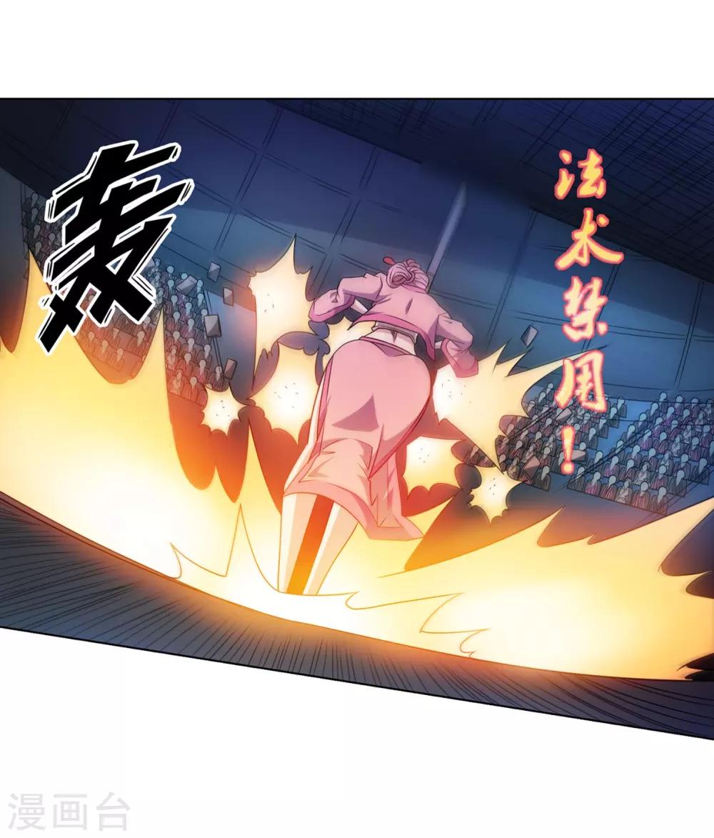 第201话-第201话