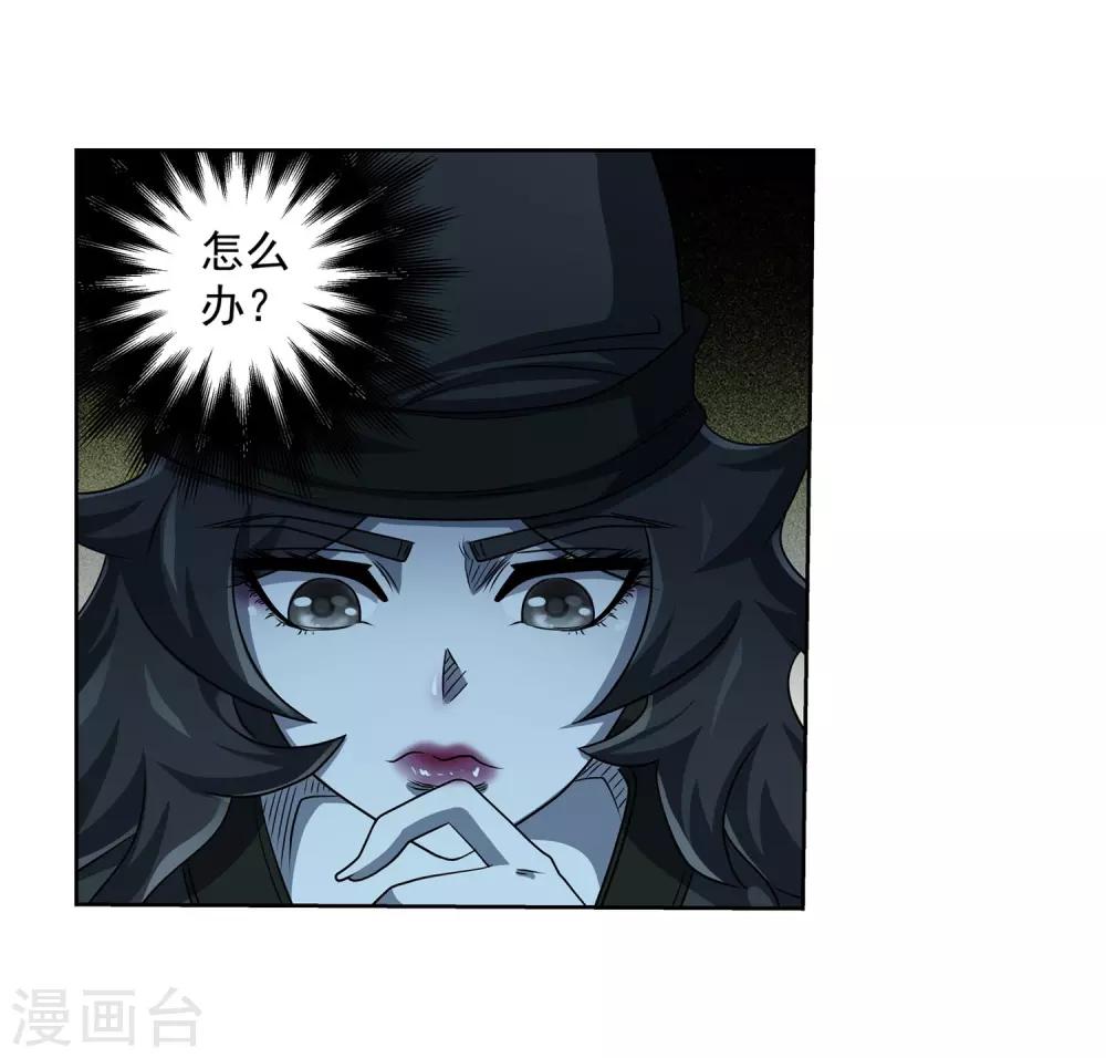 第201话-第201话
