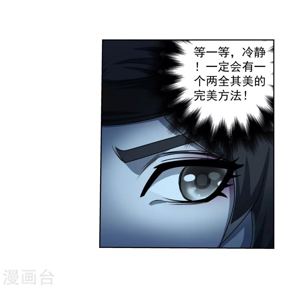 第201话-第201话
