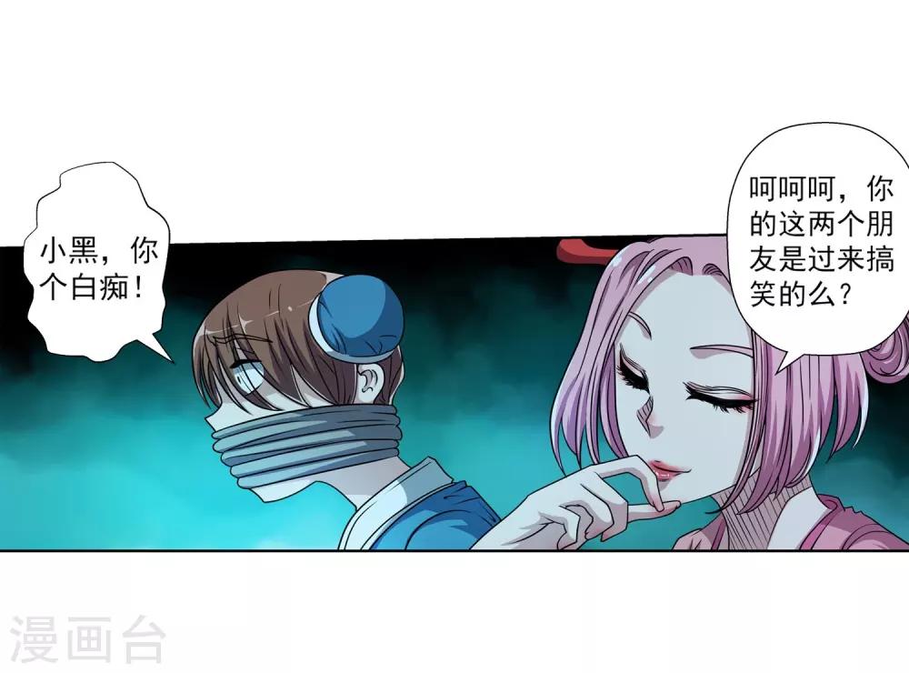 第201话-第201话