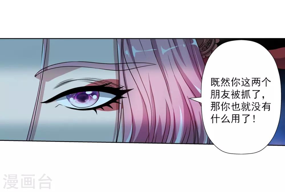 第201话-第201话