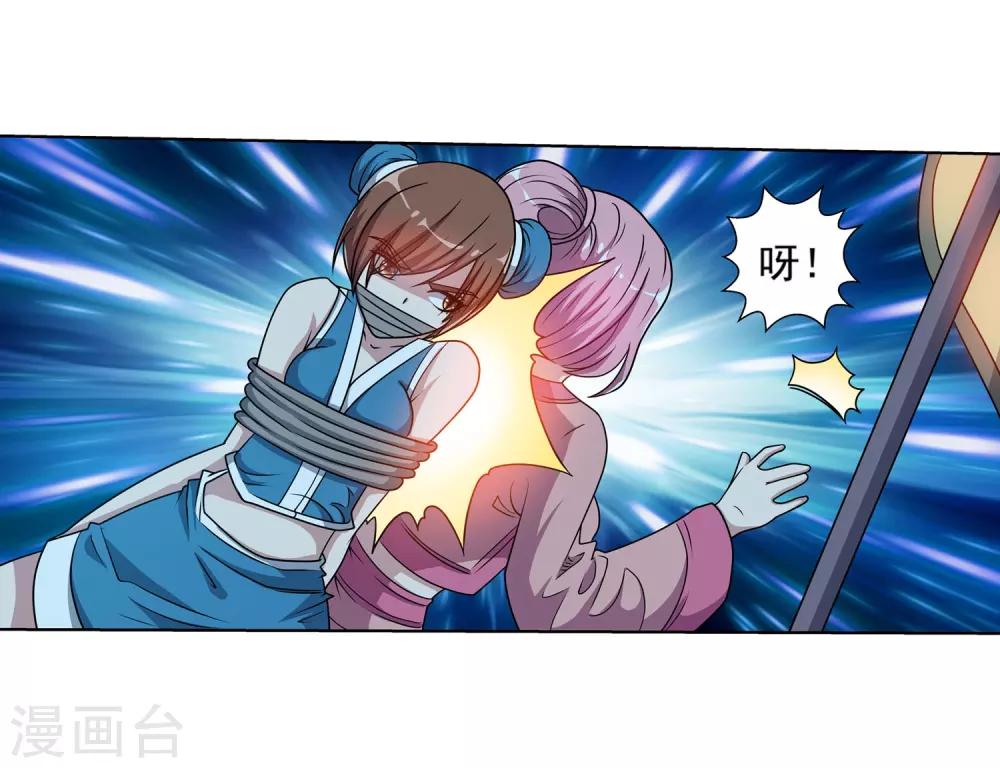 第201话-第201话