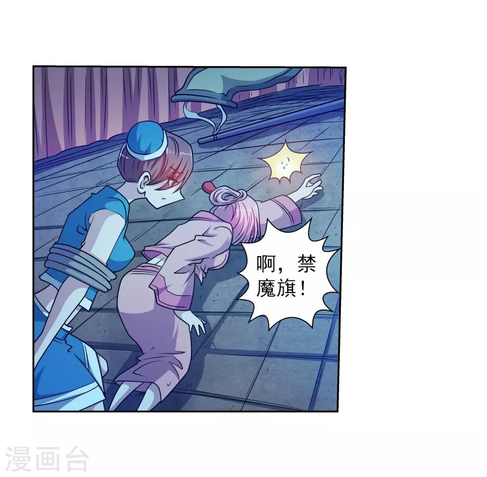 第201话-第201话