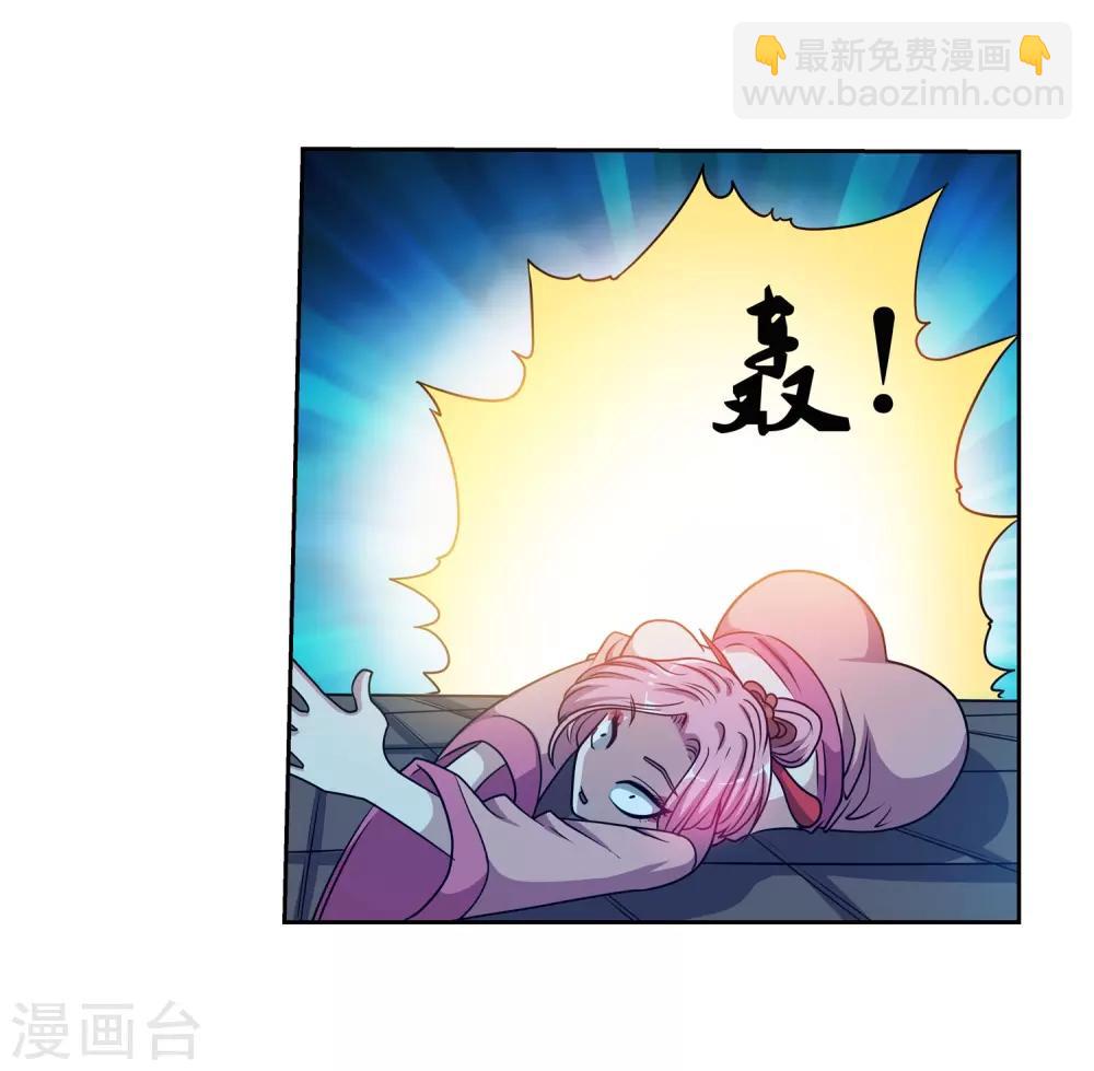 第201话-第201话