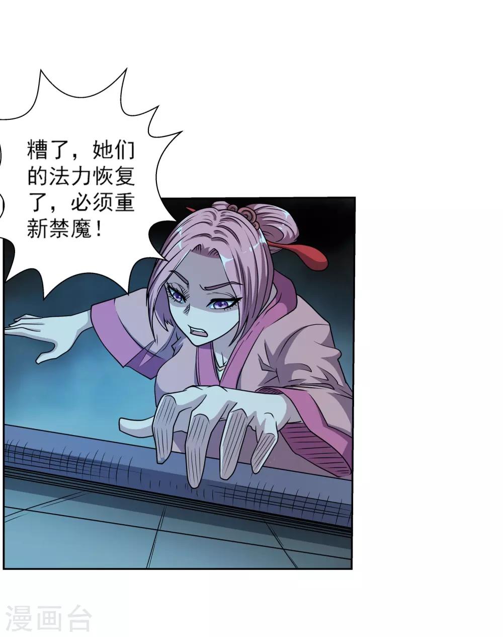 第201话-第201话