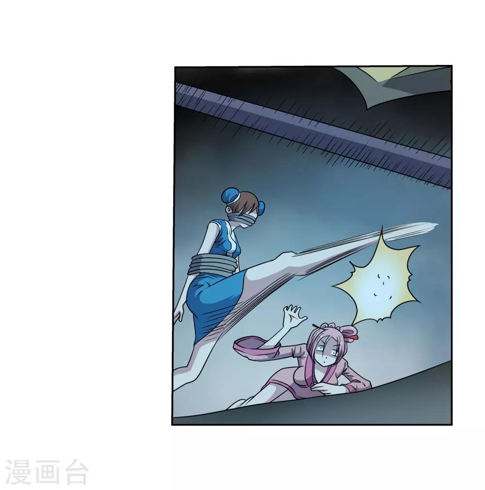 第201话-第201话
