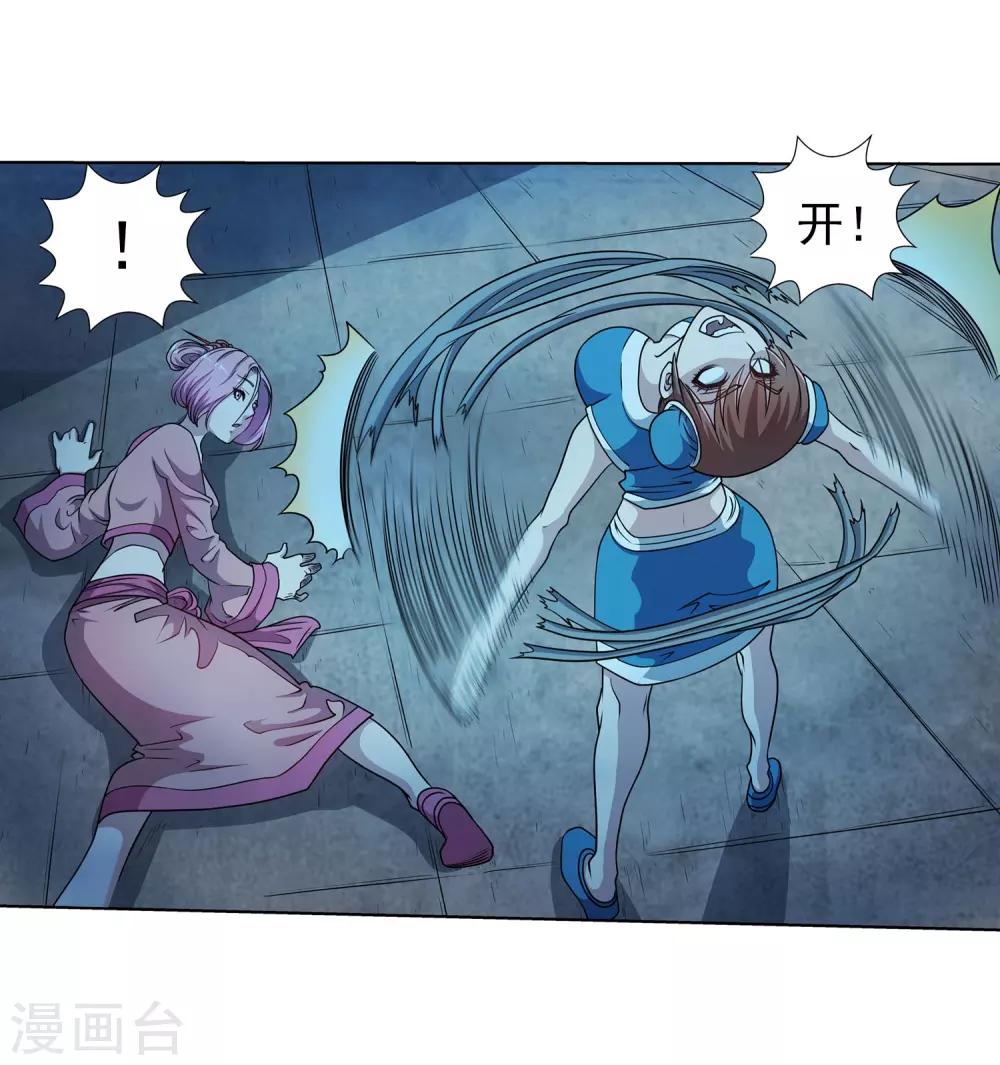 第201话-第201话