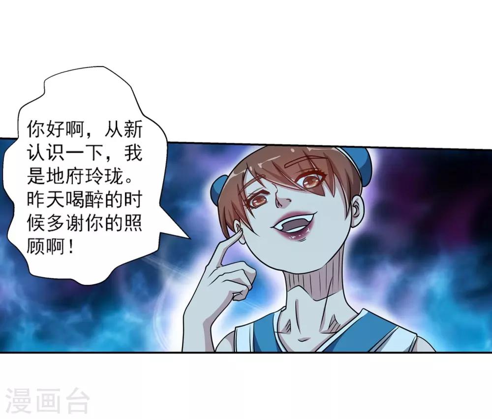第201话-第201话