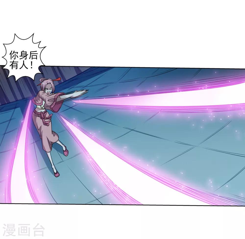 第201话-第201话