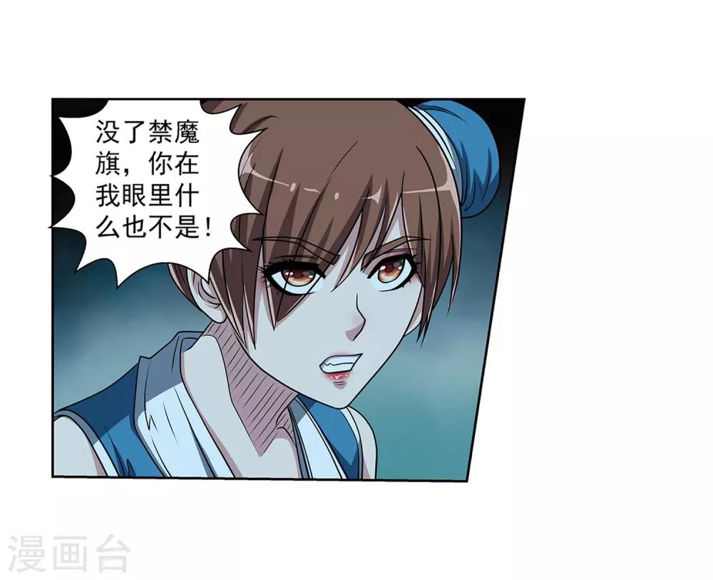 第201话-第201话