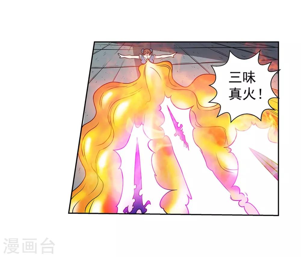 第201话-第201话