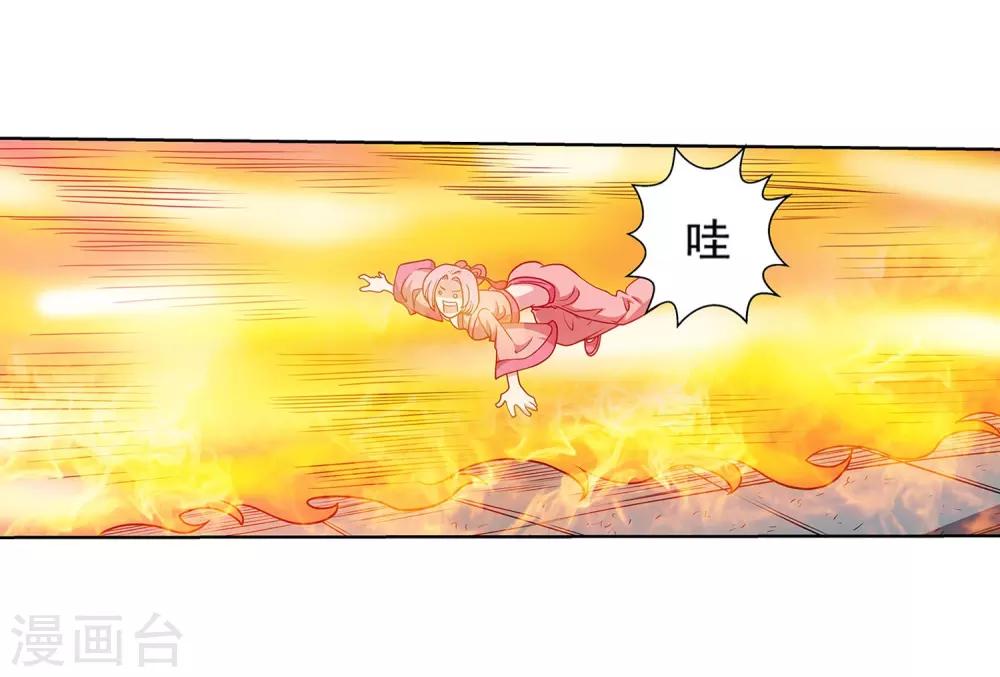 第201话-第201话